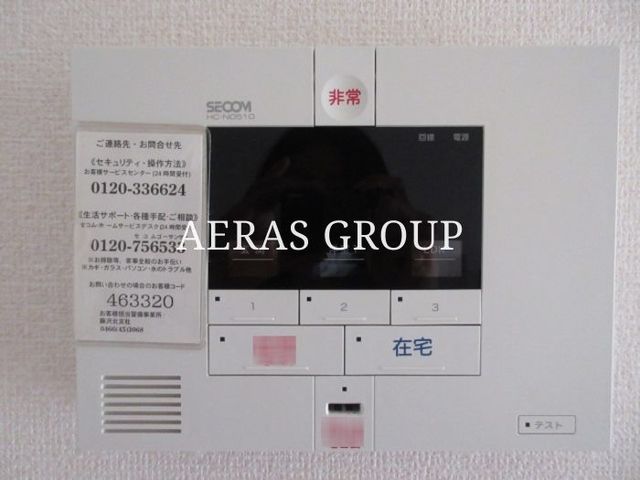 セキュリティ
