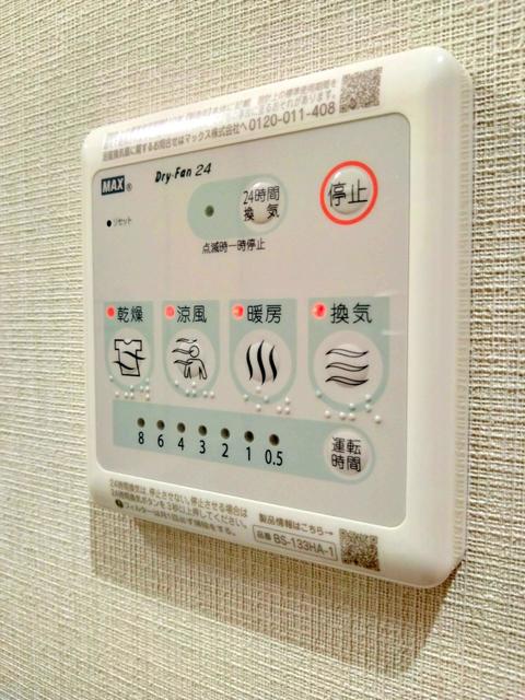 シャワールーム
