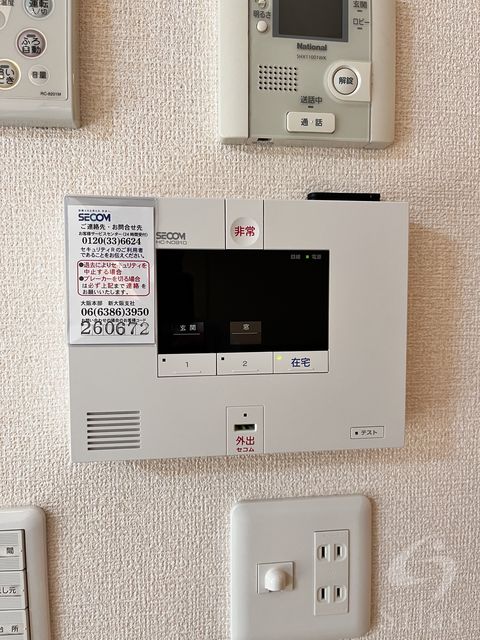 セキュリティ