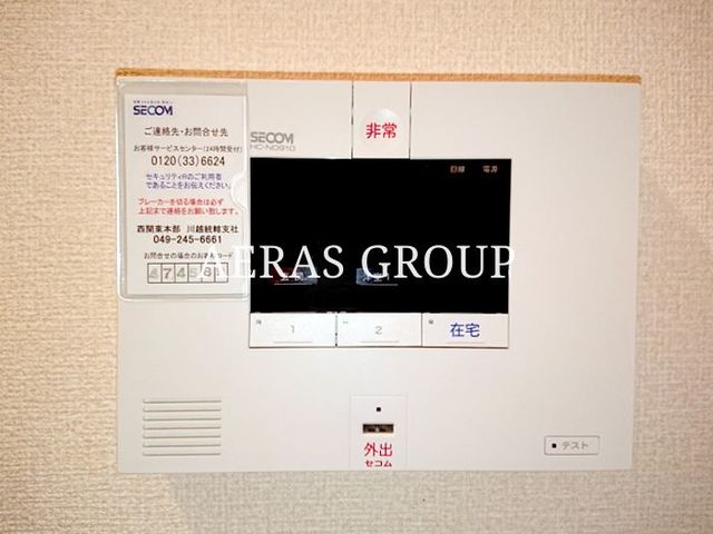 セキュリティ