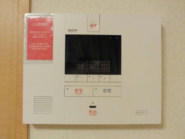 セキュリティ