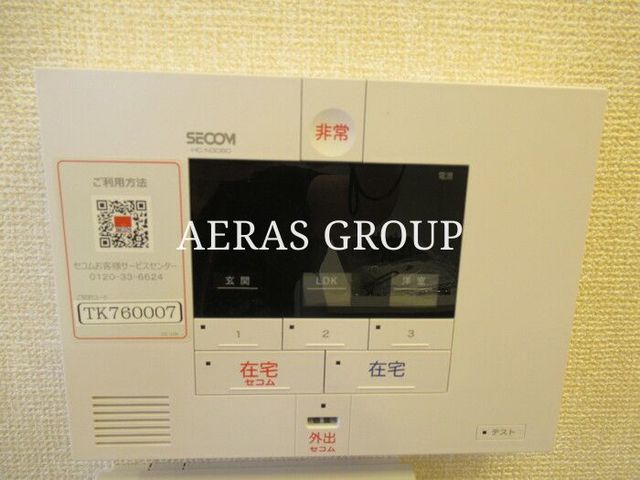 セキュリティ