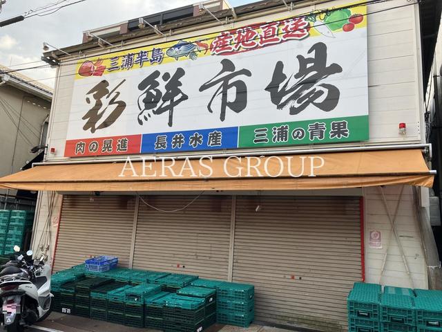 周辺