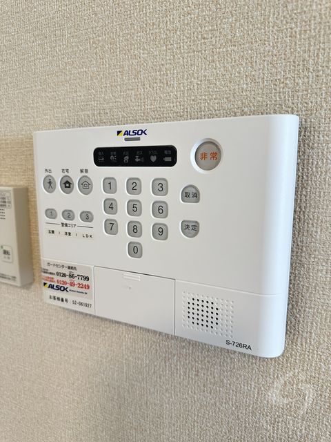 セキュリティ