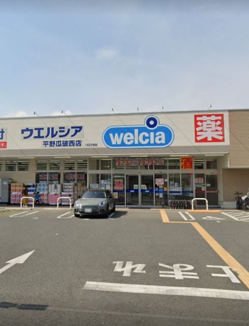 周辺