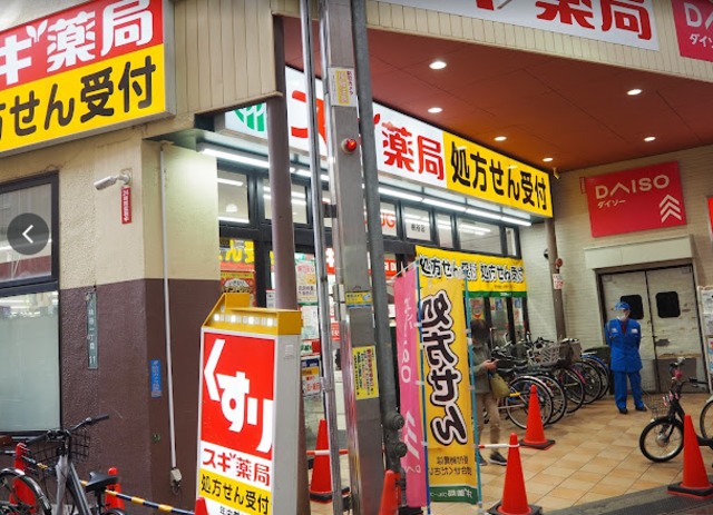周辺