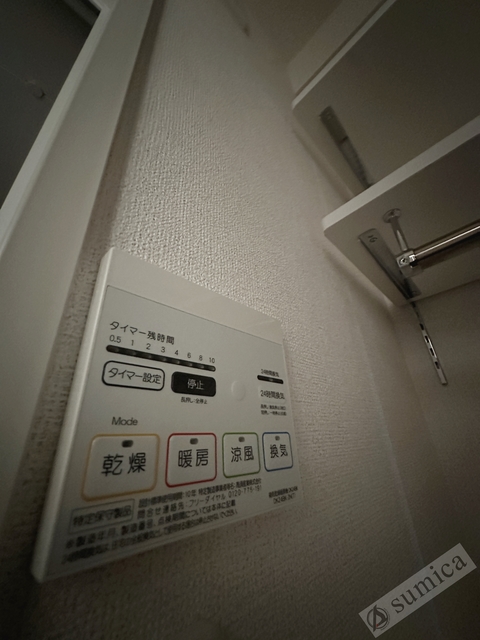 シャワールーム