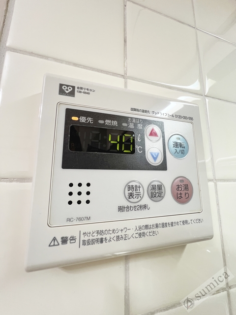 シャワールーム