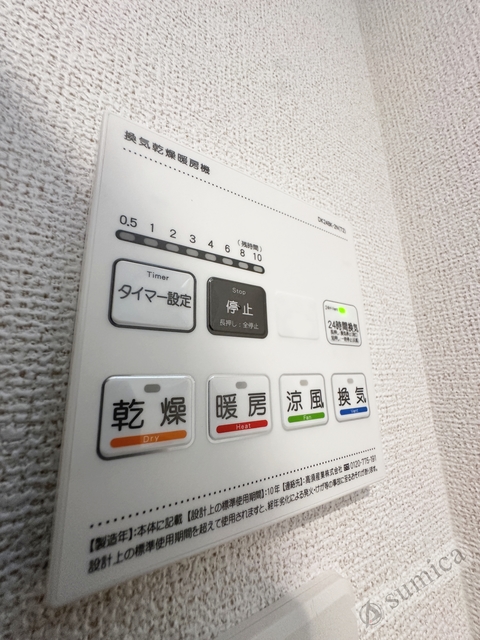 シャワールーム