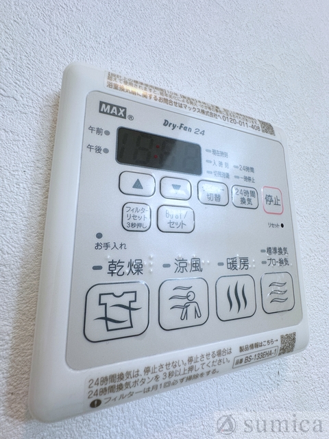 シャワールーム