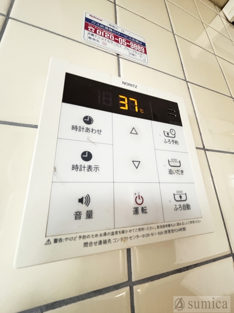シャワールーム