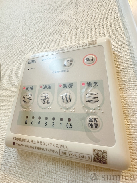シャワールーム