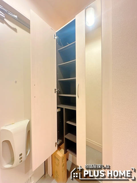 収納