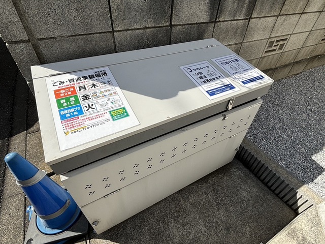 その他