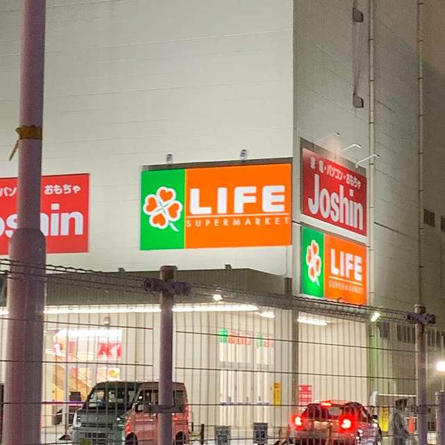 周辺