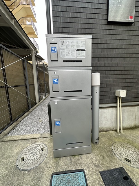 その他