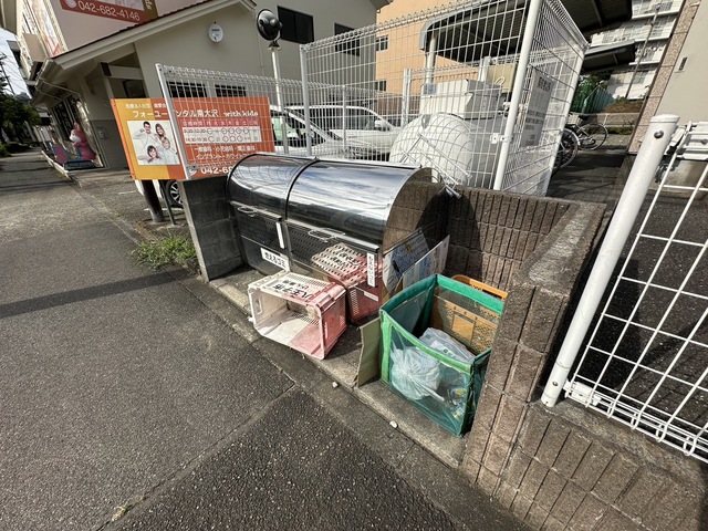その他