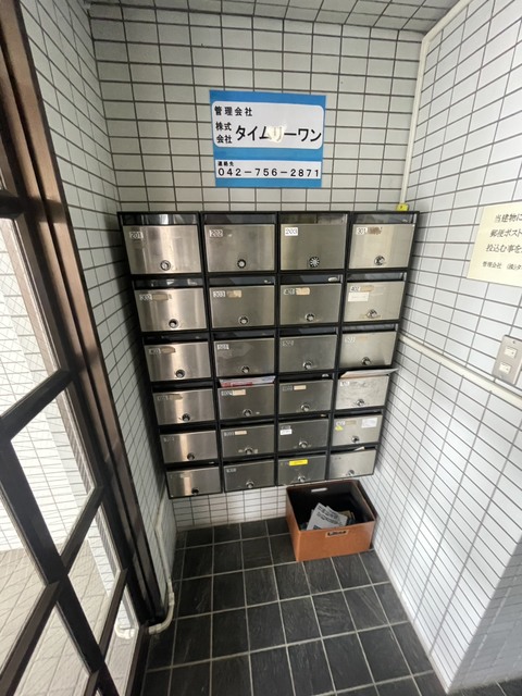 その他