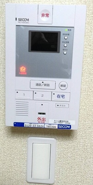 セキュリティ