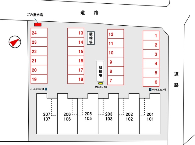 駐車場