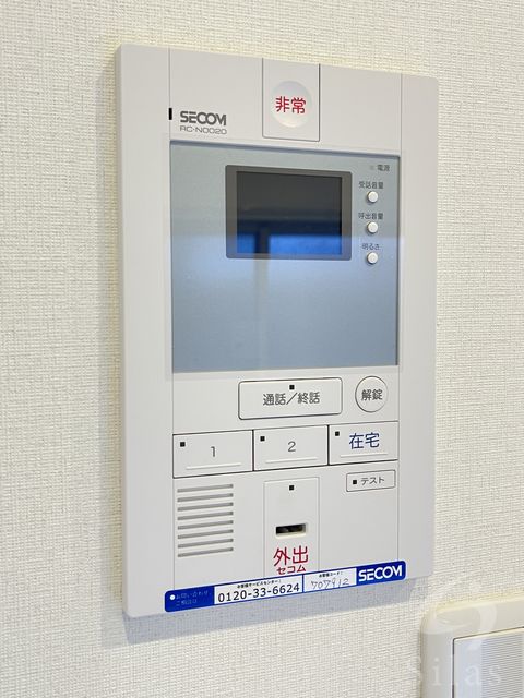 セキュリティ