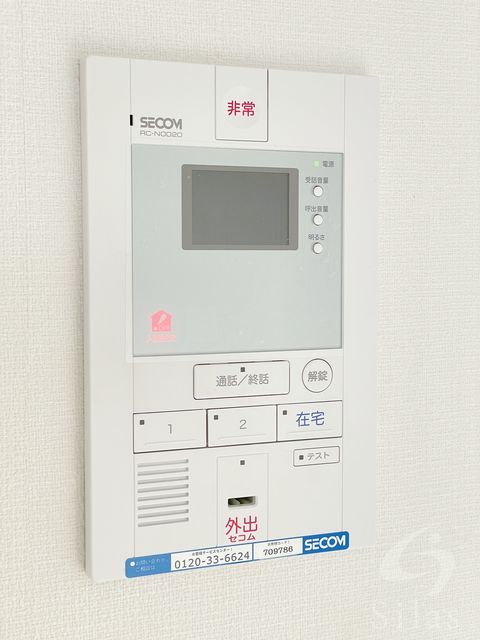 セキュリティ