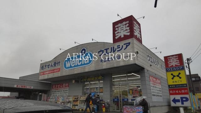 周辺