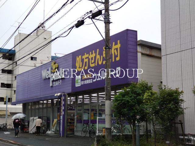 周辺