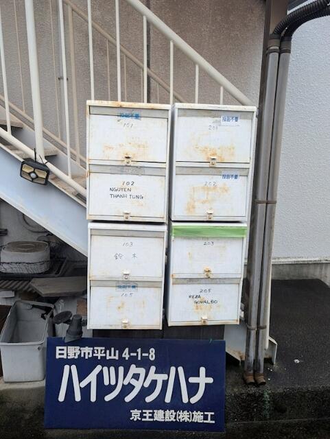 その他