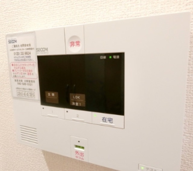 セキュリティ