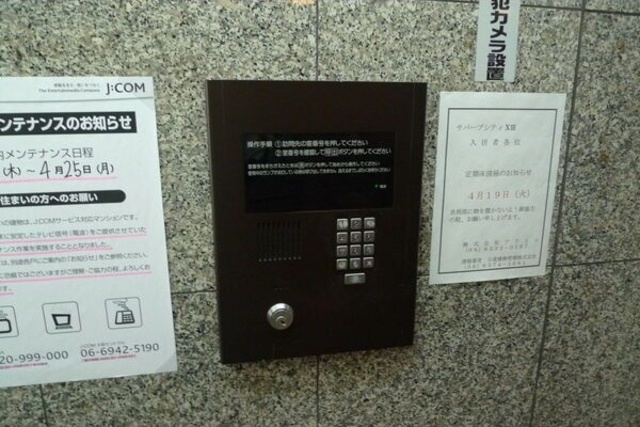 ロビー