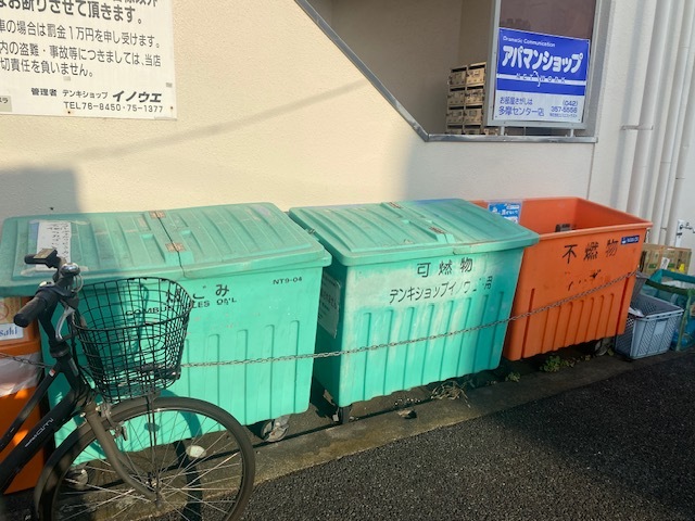 その他