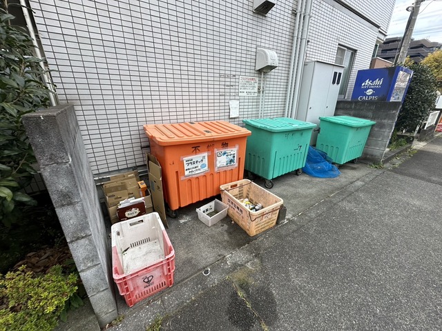 その他