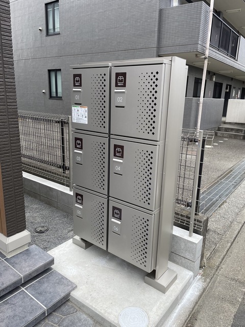 その他