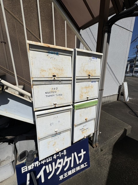 その他