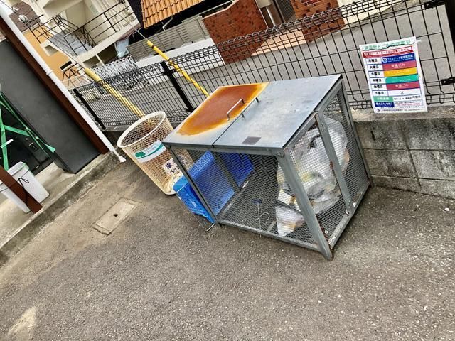 その他