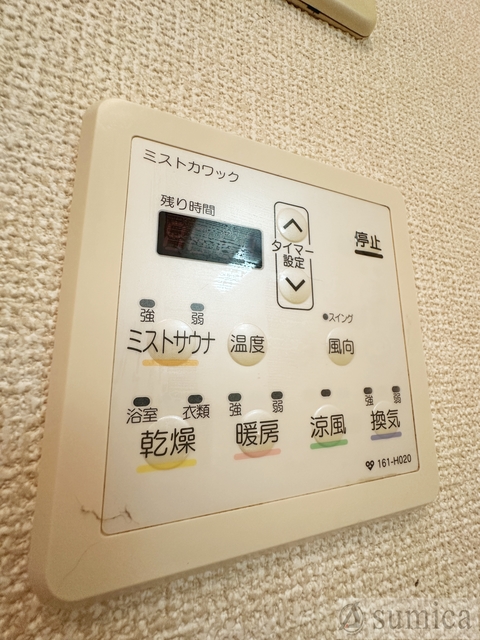 シャワールーム