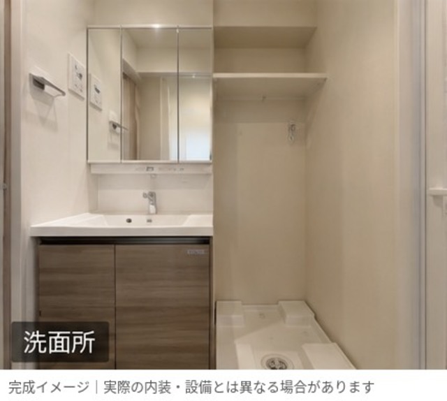 洗面設備