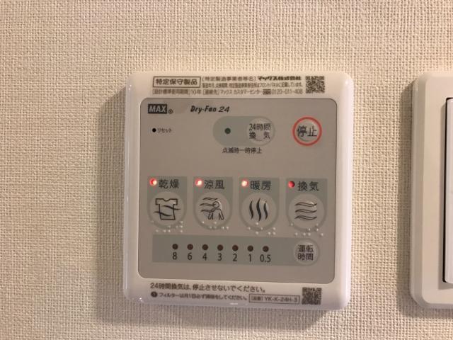 シャワールーム