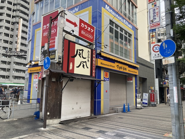 周辺