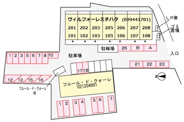駐車場