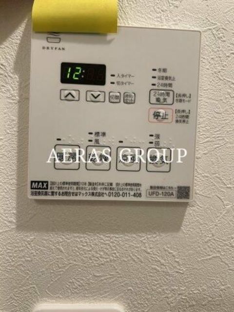 シャワールーム