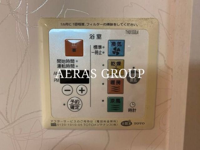 シャワールーム