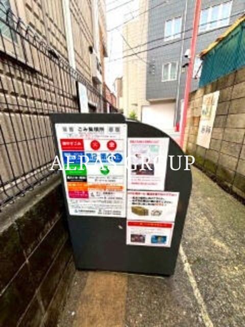 その他
