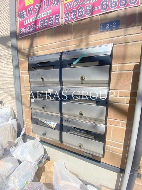 その他