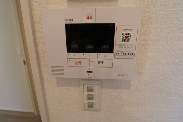 セキュリティ