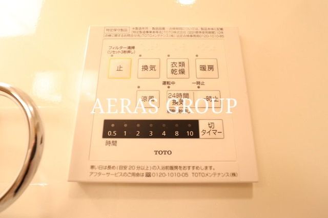 シャワールーム