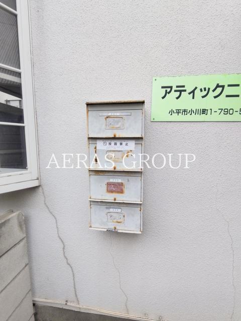 その他
