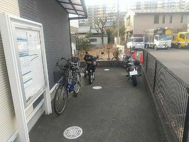 その他