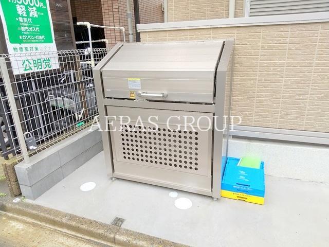 その他